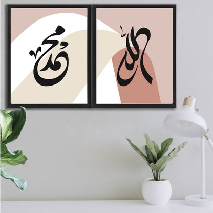 Ikea Fiskbo wall deco 40 x 50cm , 40x50 , 40x50cm including minimalist alam cetak picture frame gambar islamic design