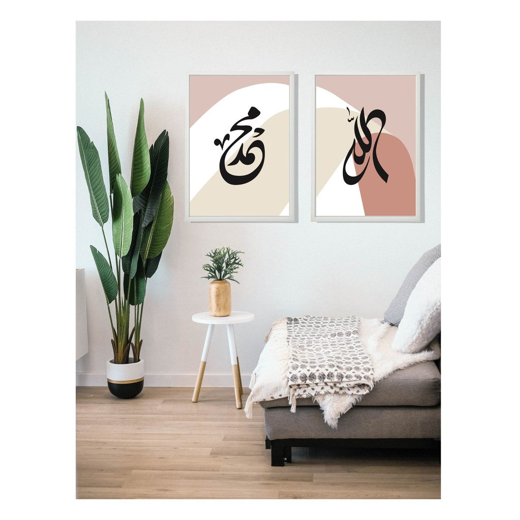 Ikea Fiskbo wall deco 50 x 70cm including minimalist alam cetak picture frame islamic design