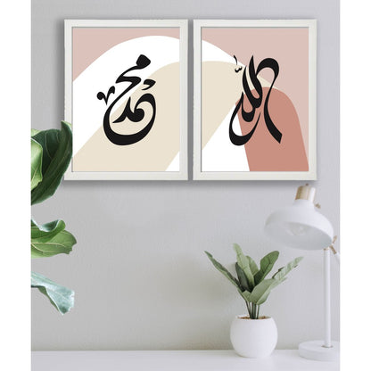 Ikea Fiskbo wall deco 30 x 40cm , 30x40 , 30x40cm including minimalist alam cetak picture frame gambar islamic design