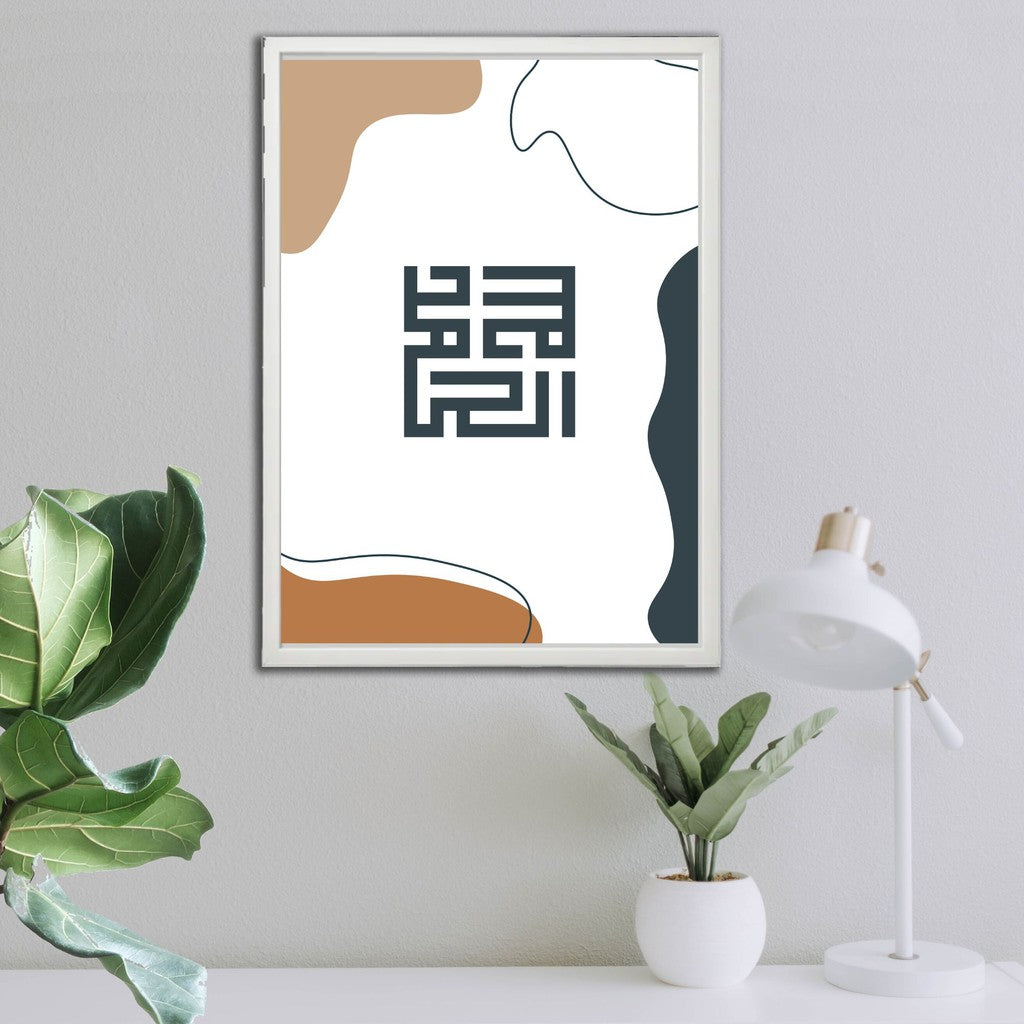 Ikea Fiskbo wall deco 50 x 70cm including minimalist alam cetak picture frame islamic design