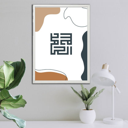 Ikea Fiskbo wall deco 50 x 70cm including minimalist alam cetak picture frame islamic design