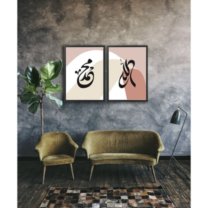 Ikea Fiskbo wall deco 50 x 70cm including minimalist alam cetak picture frame islamic design