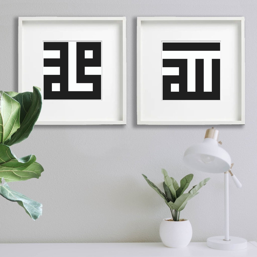 Ikea Ribba wall deco 50 x 50cm , including minimalist alam cetak picture frame gambar islamic design