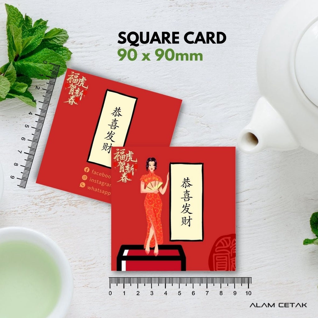 100-1000 pcs CNY6 Square Thank you Card for Business owner Chinese New Year Edition