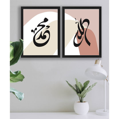 Ikea Fiskbo wall deco 30 x 40cm , 30x40 , 30x40cm including minimalist alam cetak picture frame gambar islamic design