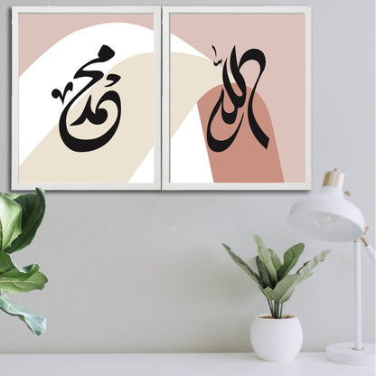 Ikea Fiskbo wall deco 40 x 50cm , 40x50 , 40x50cm including minimalist alam cetak picture frame gambar islamic design